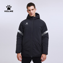 KELME Kalmei sports cotton-padded clothes short cotton-padded men warm winter student football training suit hooded jacket