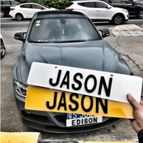 Car personality Hong Kong decorative plate Hong Kong and Macao integrated acrylic crystal concave and convex font reflection
