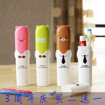 Mini mouthwash Cup tooth tube Childrens Dental box portable plastic brush Cup cartoon trumpet toothbrush toothpaste box
