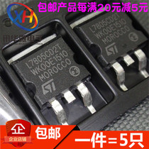 L7805C2T TO-263 LM7805CD2T 7805 Three-Terminal Regulator Stock (5pcs)