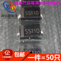 SS110 SR1100 Schottky diode SMA 1A 100V DO-214AC (50)