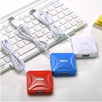 Computer USB HUB USB2 0 HUB one drag four 4 set line computer extension splitter