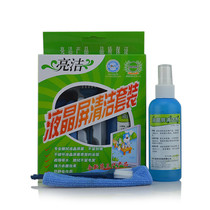 CLEAN SUIT CELL PHONE COMPUTER DIGITAL PRODUCTS CLEANING BRUSH CLEANING AGENT CLEANING CLOTH THREE-PIECE SUIT