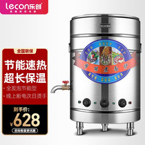 Lechuang noodle cooker commercial gas spicy pot insulation electric energy saving cooking noodle pot porridge soup noodle stove cooking noodle bucket