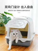 Semi-automatic cat litter box Muppet cat special deodorant deodorant drawer Kitten cub to increase odor