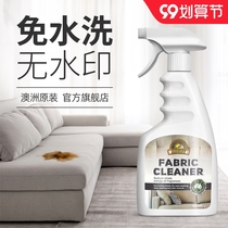 Australian fabric sofa cleaner water-free washing cloth cleaning decontamination artifact carpet disposable strong foam dry cleaning agent