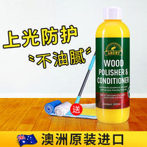 Australia Aoudy wood floor wax solid wood composite floor furniture beeswax care essential oil maintenance waxing household