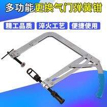 Multifunctional pressure type Verrier pliers Valve spring pull-out disassembly tools Valve oil seal remover Auto protector