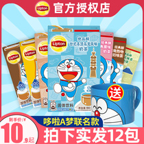Lipton exquisite mellow leisure drink instant milk tea powder Desktop frozen top Oolong Doraemon joint 10 pieces