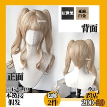 Lop rabbit platinum linen lolita double horsetail tiger mouth clip grab clip adorable chaos cos female wig full headgear long roll