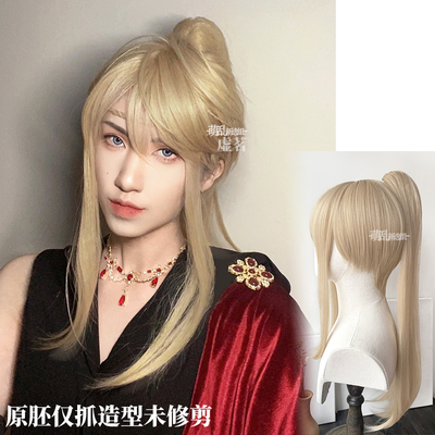 taobao agent Master Linell Platinum+Gufeng Hanfu costume wig Tiger mouth clip horsetail cos gay men all -in -one