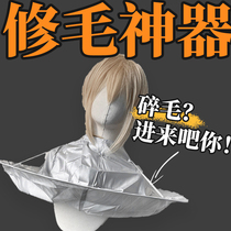 Moe chaos repair pot novice pruning wig tools Mao Niang basic practice suit cos lo fake hair care