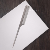 Meng chaos) shape Distribution road repair Liu Haishun Xiaofei Mao with professional pointed tail comb wig small steel comb