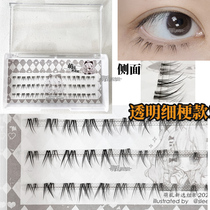Meng Chaos M64 Wild Hair Flow Transparent Fine Stem European and American False Eyelash cos Women's Single Cluster Little Devil Makeup Artist