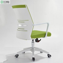 Mesh breathable office chair waist protection computer chair five-wheel lift swivel chair business conference chair bow and foot staff chair Green