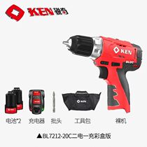 Ruiqi KEN brushless lithium battery charging drill BL7212 household 12v electric screw batch multi-function screwdriver