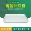 Товары от 清友香茗