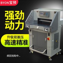 Bao pre 670R program-controlled hydraulic press paper cutter LCD Display bid document cutting width 67CM width