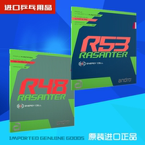 Andu Shandu ANDRO Sharp Rasanter R48 R53 reverse glue sleeve rubber