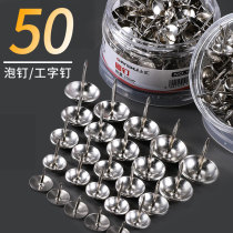 Metal pushpins bubble studs color I-shaped nails 50 barrel pins pushpins studs nails wall pushpins diy custom photos metal nails color sub-wall nails Photo walls Cork nails