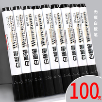 Listen Yuxuan 3131 Easy-to-erase whiteboard pen Black water-based childrens writing pen Office supplies Teachers with whiteboard special pen Thick head large capacity easy-to-erase whiteboard pen