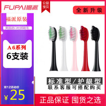 ZR electric toothbrush head for Fu Pai A6s plus A6 plus full range of sonic replacement(6 pieces) KKC