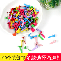 Handmade foot nails foot nails decorative nails foot nails sheep horn nails nails childrens creative DIY material accessories