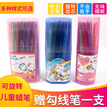 Poody Poody 12 colors 24 colors 36 Childrens rotating crayon Baby crayon student drawing brush oil stick