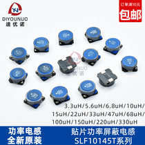 10 1*10 1*4 5 patch shielded power inductors 10 22 33 47 68 100 220uh (5)