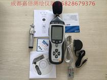 CEM Huashengchang DT-8852 8851 professional noise meter Sound level meter decimator noise detection volume test