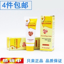 Vietnam Sun brand Turmeric Vitamine Cream Vitamin E skin care anti-acne 20g four