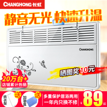 Long-iridescent warmer home energy saving and power saving hot air electric heating warm air heater bathroom convection electric heater fan baking fire stove