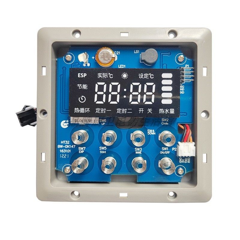 瑞美恒热家用室内室外型立式燃气热水器专用控制面板显示板HT32