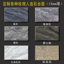Artificial marble cloud gray countertop table tea cake table cabinet black Gray custom customized