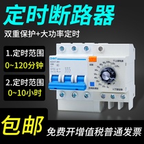 High-power three-phase 380V timer motor water pump timing switch water pump timing three-phase three-wire timer
