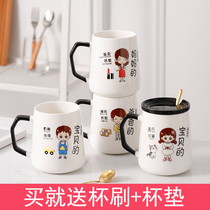 Creative Family Parent-Child Cup Three Mouth Four Set Family Water Ceramic Cup With Cover Spoon Breakfast Mug