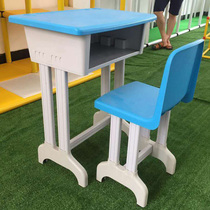 School Primary School students desks and chairs childrens counseling training class kindergarten single double plastic plastic plastic steel desks and chairs