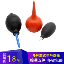 Watch repair cleaning and maintenance supplies air blowing SLR camera gray ball leather Tiger ear washing ball strong suction balloon