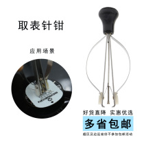 Common repair table tool fetching needle pliers Needle Taker of Needle Fitting Watch Accessories Watch and disassembly Table Needle Tool