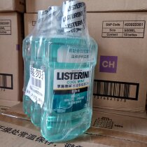 Listerine Mouthwash Ice Blue Zero 500ml*3 bottles (non-alcoholic) Small irritation 