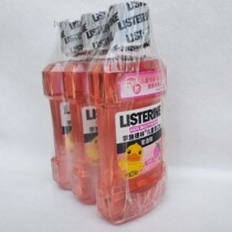 3 sets of Li Shi Delin childrens mouthwash raspberry taste fresh breath multi-effect moth-proof mild zero alcohol