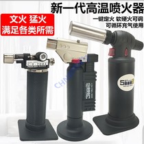 Gold and silver detection spray gun high temperature gas welding gun Dentistry welding portable fire gun spray lamp straight punching lighter