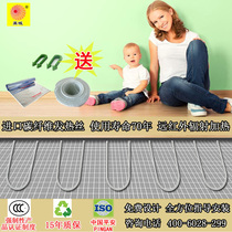 Ji warm silicone electric floor heating household equipment imported carbon fiber hotline heating cable hotline system