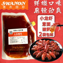 (Shannon crayfish pizza noodle sauce 1kg) spaghetti sauce crayfish pizza chili sauce spicy 2 bags