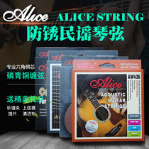 Alice Alice AW436 Phosphor bronze Folk acoustic guitar strings Guitar Strings Wire strings Complete 1-6 strings