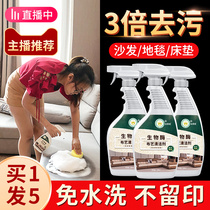 Fabric sofa cleaner-free washing special decontamination wall cloth dry cleaning agent mattress technology cloth carpet cleaning artifact