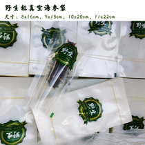 Single-branched sea cucumber nylon vacuum bag ready-to-use sea cucumber transparent bag wild petbag wild sea cucumber packing bag