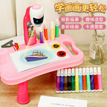 Shake sound childrens multi-function projection drawing board Smart drawing board Writing board Large neutral doodle board Baby dream