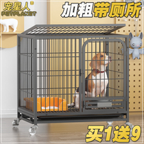 Dog Cage Small Dog Medium Large Pet Dog Cage Home With Toilet Teddy Indoor Dog Supplies House