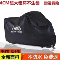 Encrypted Oxford cloth motorcycle car cover motorcycle car jacket electric car cover motorcycle sun rain dust and snow
